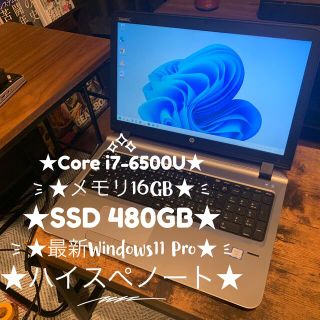 i7 6500U★メモリ16GB★新品SSD 512GB★ハイスペノート