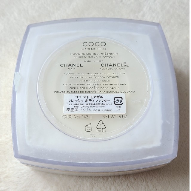 CHANEL(シャネル)のCHANEL ココマドモアゼル フレッシュボディパウダー コスメ/美容のボディケア(ボディパウダー)の商品写真