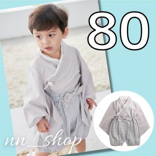 ＊新品＊シンプルベビー袴 アイスグレー＊チェック　80(和服/着物)