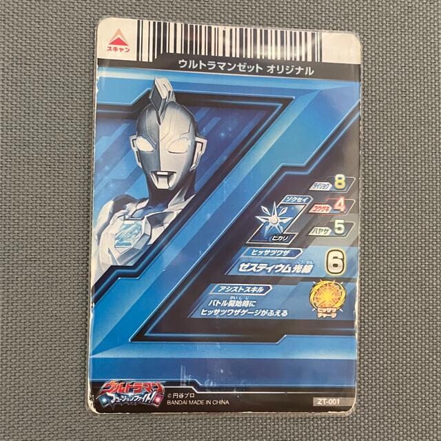 DXウルトラゼットライザー、アクセスカード1枚、メダル12枚セット DXウルトラゼットライザー、アクセスカード1枚、メダル12枚セット