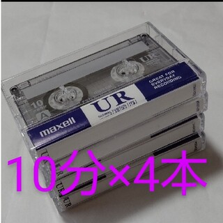 マクセル(maxell)のmaxell カセットテープ 10分×4本(その他)