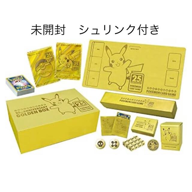 ポケモンゴールデンボックス25th ANNIVERSARY GOLDEN BOX | aosacoffee.com