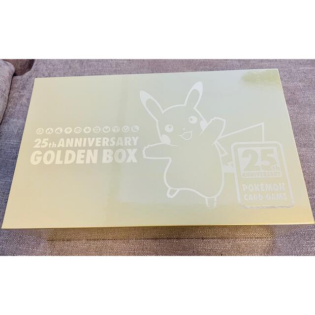 ポケモンゴールデンボックス25th ANNIVERSARY GOLDEN BOX