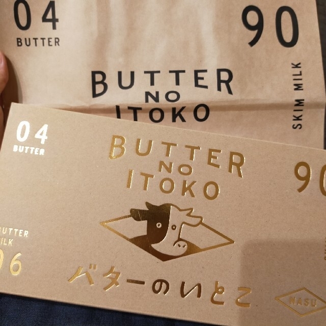 紙袋 バターのいとこ 新千歳空港 北海道 お菓子 ゴールデンBOX 箱入り