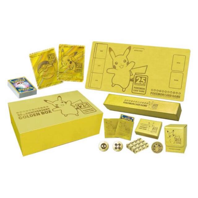 ポケモンカード　25th Anniversary Golden Box