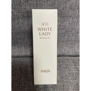 ハーバー(HABA)の【新品】HABA 薬用ホワイトレディ　60mL(美容液)