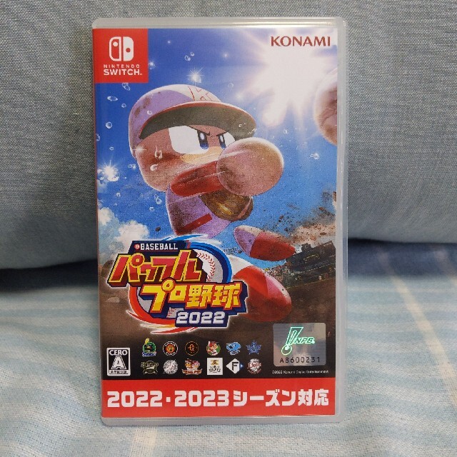 eBASEBALLパワフルプロ野球2022 Switch