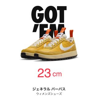 NIKE - トムサックス × ナイキクラフト ウィメンズ ジェネラル ...