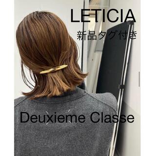 ドゥーズィエムクラス(DEUXIEME CLASSE)のDeuxieme Classe【LETICIA/レチシア】 VALLETTA(バレッタ/ヘアクリップ)