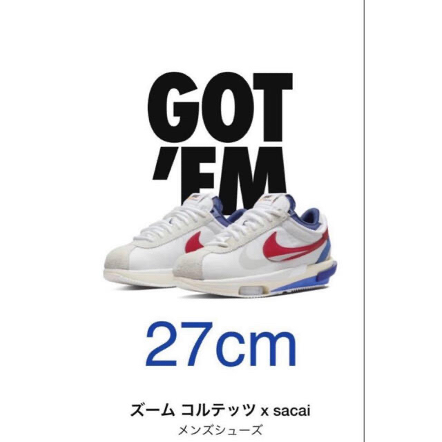 NIKE サカイ　コルテッツ　27センチ　新品未使用品　スニーカーズ購入品