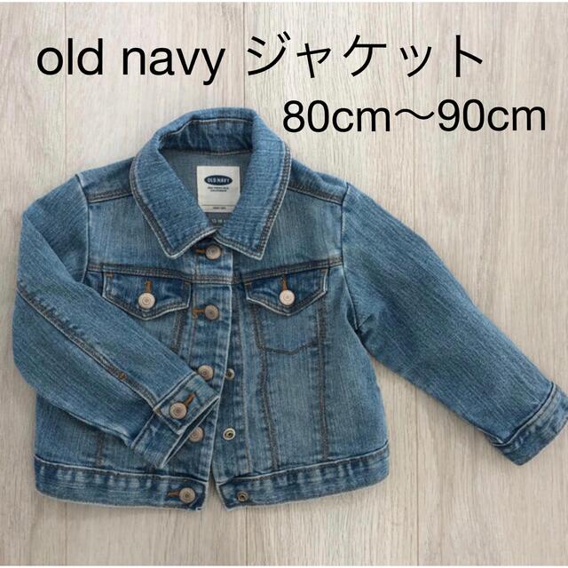 96%以上節約 OLD NAVY デニム 長ズボン 12-18m 80cm amsdefense.com