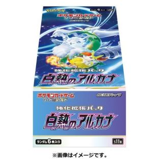 ポケモン(ポケモン)の白熱のアルカナ(Box/デッキ/パック)