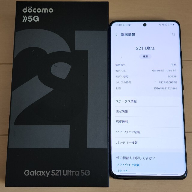 Galaxy(ギャラクシー)のdocomo版 Galaxy S21 Ultra ブラック SC-52B スマホ/家電/カメラのスマートフォン/携帯電話(スマートフォン本体)の商品写真