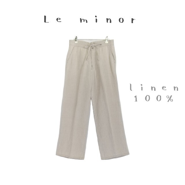 Le Minor - 【Le minor ルミノア】リネンドロストパンツ ベージュの通販 by クルクルバンビ's shop｜ルミノアならラクマ