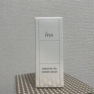 イプサ(IPSA)のipsa イプサ クリエイティブ オイル シアーゴールド   化粧用オイル 仕上(フェイスオイル/バーム)