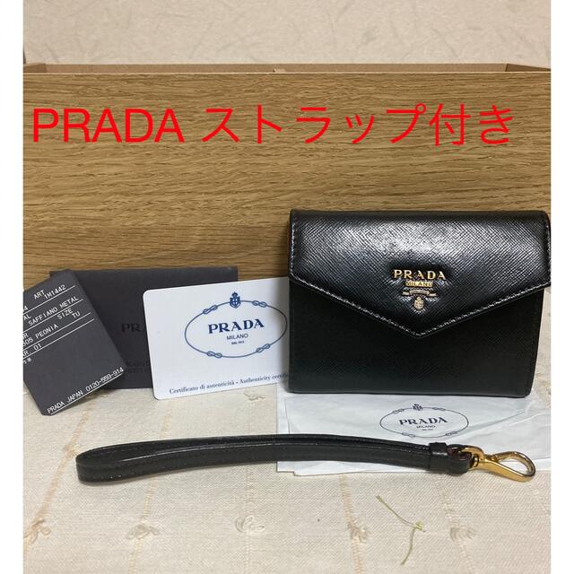 PRADA カードケース 名刺入れ コインケース 小物入れ ストラップ付き