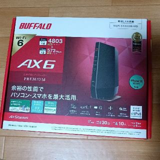 バッファロー(Buffalo)のAirStation WSR-5400AX6-MB マットブラック(PC周辺機器)