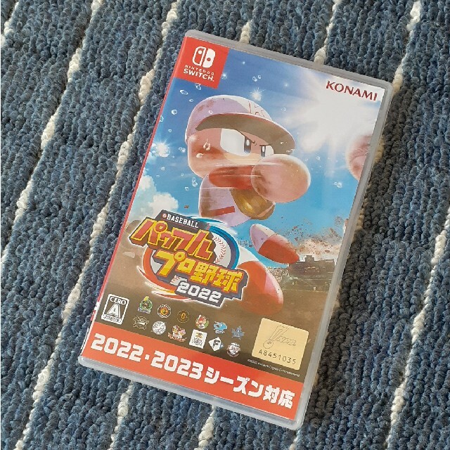 eBASEBALLパワフルプロ野球2022★Switch