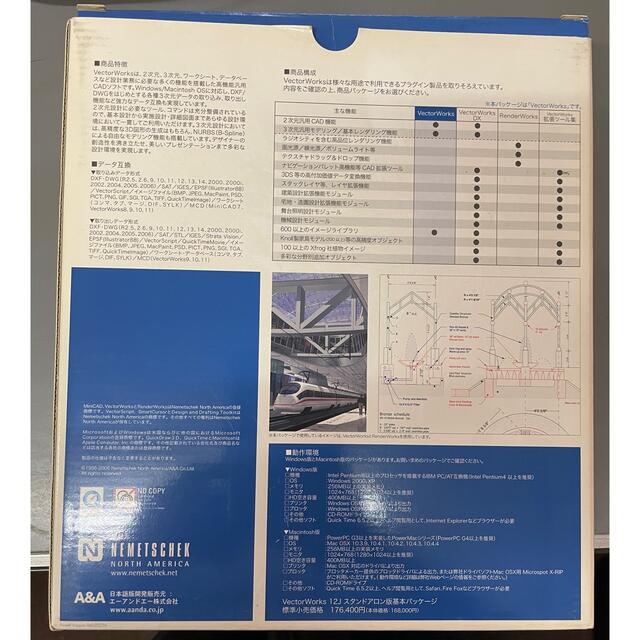 3次元汎用CAD VectorWORKS12 pn-jambi.go.id