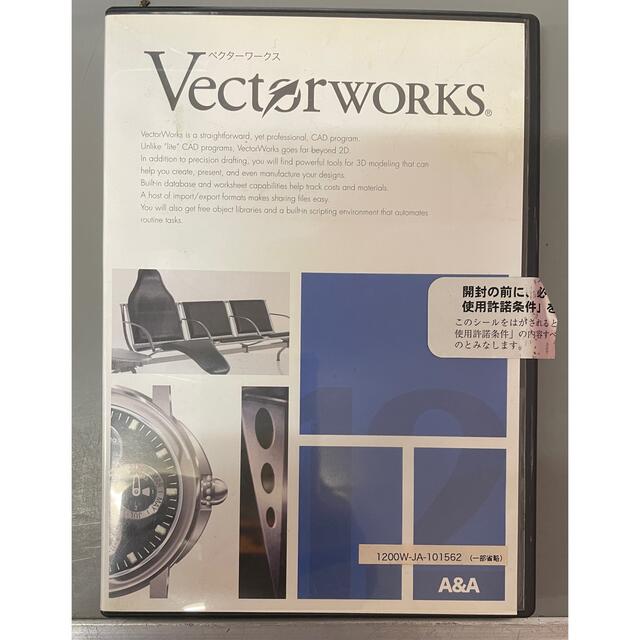 3次元汎用CAD VectorWORKS12 pn-jambi.go.id