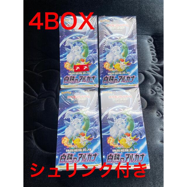 白熱のアルカナ 4BOX シュリンク付き-