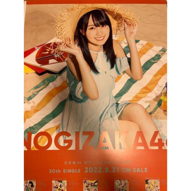 賀喜遥香 ポスター 好きというのはロックだぜ 好きロック 乃木坂46 賀喜遥香 ポスター 好きというのはロックだぜ 好きロック 乃木坂46