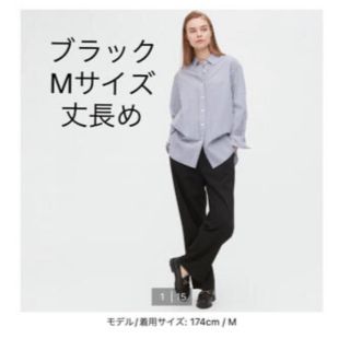 UNIQLO タックワイドパンツ　Mサイズ　ブラック(カジュアルパンツ)