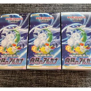 ポケモン(ポケモン)のポケモンカード 白熱のアルカナ 3box 新品未開封(Box/デッキ/パック)