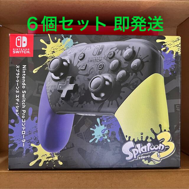 【6個セット 未開封】スプラトゥーン3 エディション Proコントローラー