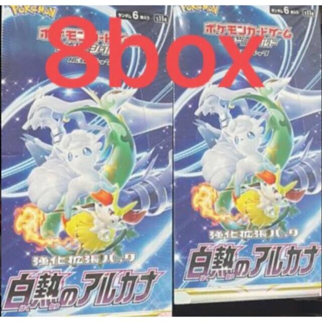 日本に ポケモン - 新品 未開封 シュリンク付き 8BOX 白熱のアルカナ