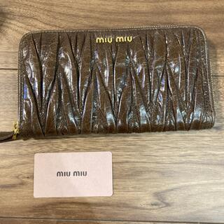 ミュウミュウ マトラッセ 財布(レディース)の通販 400点以上 | miumiu 