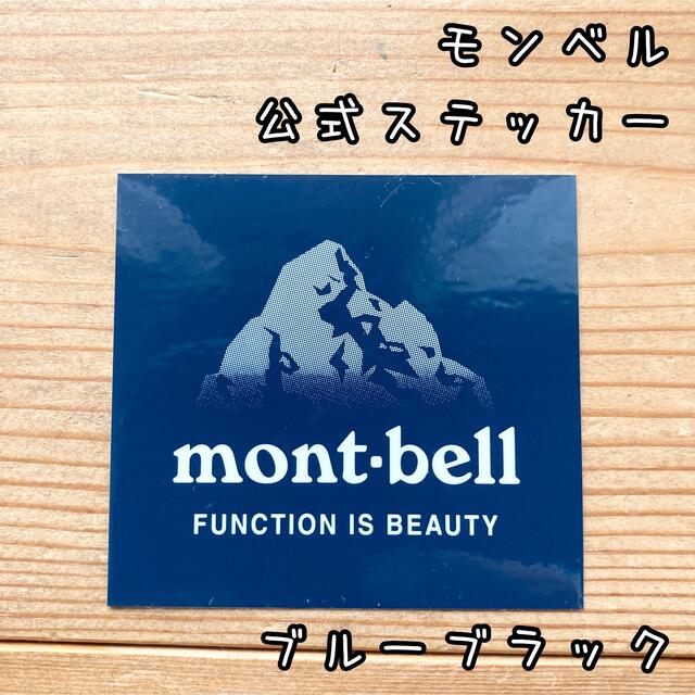 mont bell(モンベル)のモンベル　ステッカー　5.2×5.6cm ブルーグリーン（BLBK） スポーツ/アウトドアのアウトドア(その他)の商品写真