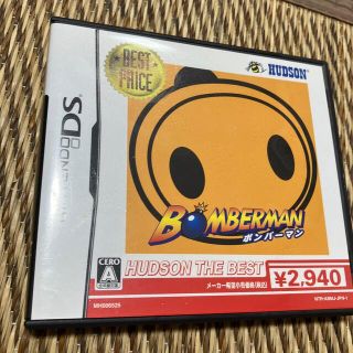 ハドソン(HUDSON)のボンバーマン　Nintendo DS ソフト(家庭用ゲームソフト)