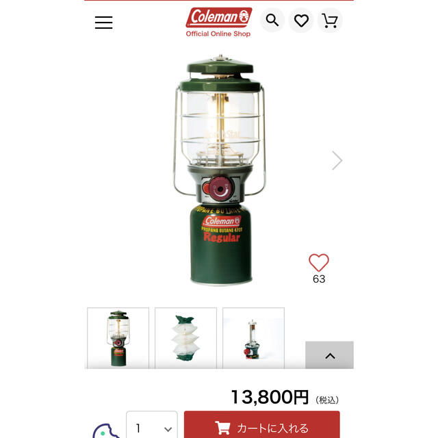 Coleman ランタンセット hotelvillaespanola.com