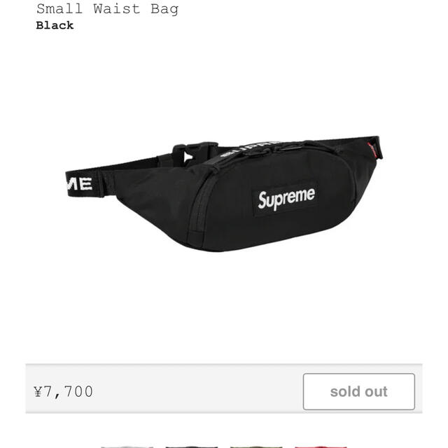 Supreme(シュプリーム)の［新品］Supreme FW22 Small Waist Bag "Black" メンズのバッグ(ウエストポーチ)の商品写真