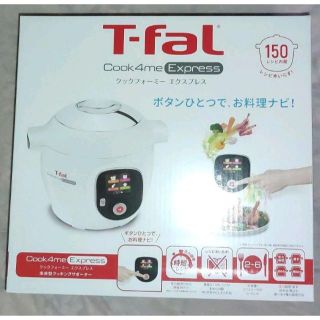 ティファール(T-fal)の【未使用】T−FAL CY8511JP 電気圧力鍋クックフォーミーエクスプレス(調理機器)