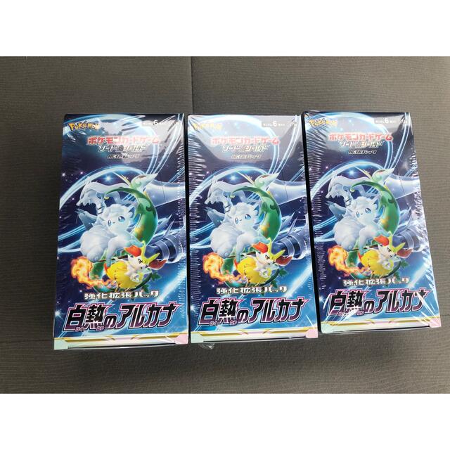 トレーディングカード【3BOX】ポケモンカード 白熱のアルカナ　シュリンクあり