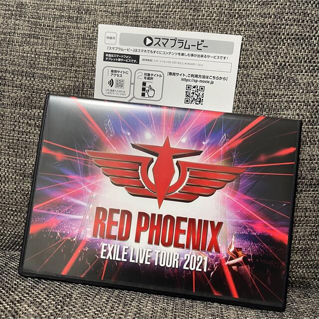 EXILE RED PHOENIX スマプラのみ エンタメ/ホビーのタレントグッズ(ミュージシャン)の商品写真