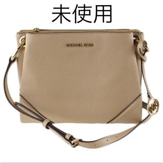 マイケルコース(Michael Kors)のマイケルコース  ショルダーバッグ　ベージュ(ショルダーバッグ)