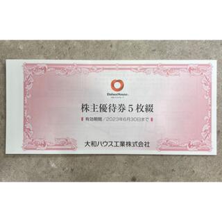 ダイワ(DAIWA)の【専用】大和ハウス株主優待券3000円分(宿泊券)