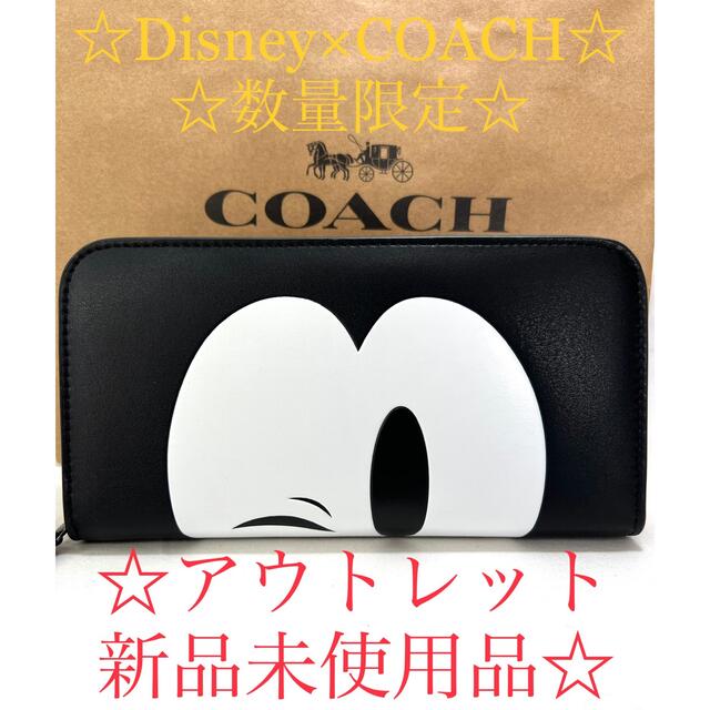 新品 未使用 Coach ディズニー ホワイト 長財布 コーチ