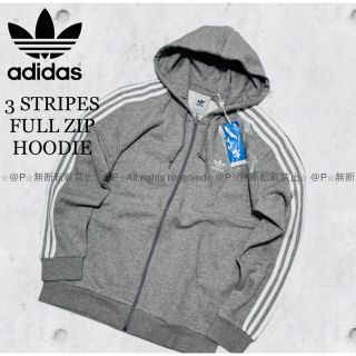 アディダス(adidas)の2XL 新品 adidas originals アディダス 裏起毛 パーカー 灰(パーカー)