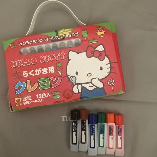 サンリオ(サンリオ)のキティちゃん クレヨン 水彩絵の具(クレヨン/パステル)