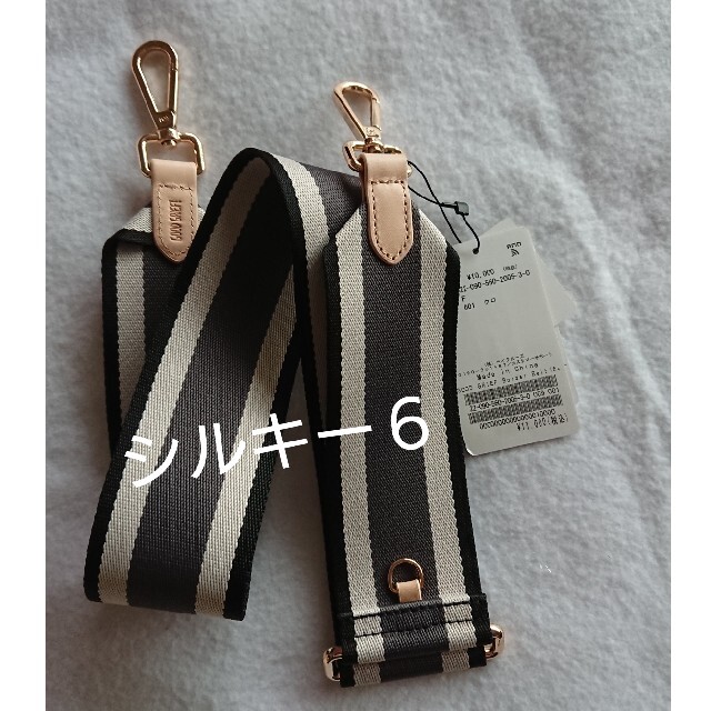 【GOOD GRIEF!/グッドグリーフ】Border Belt(6cm)