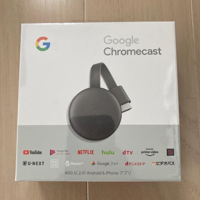Chromecast スマホ/家電/カメラのテレビ/映像機器(映像用ケーブル)の商品写真