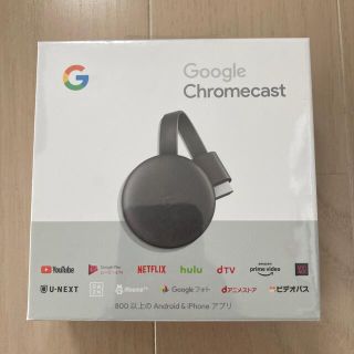 Chromecast(映像用ケーブル)