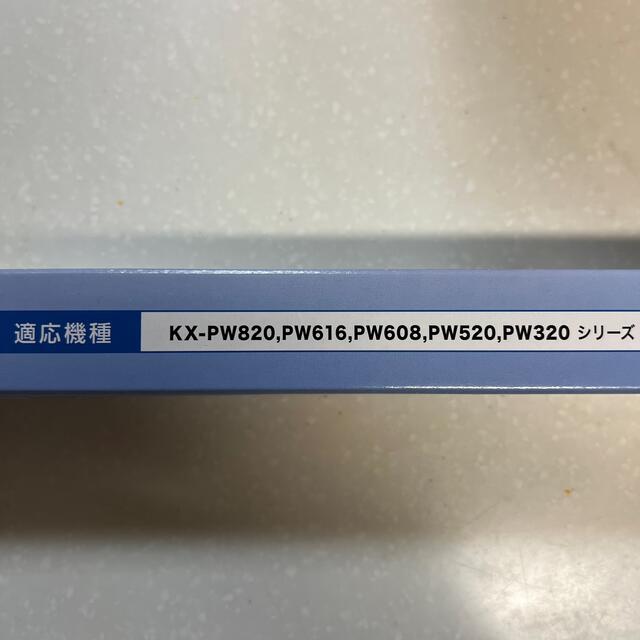 Panasonic(パナソニック)のおたっくす　インクフィルム　 インテリア/住まい/日用品のオフィス用品(オフィス用品一般)の商品写真