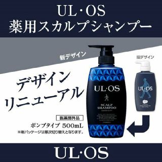 オオツカセイヤク(大塚製薬)の5%引※(送料別)ウルオス 薬用スカルプシャンプー・スキンウォッシュボディソープ(シャンプー)