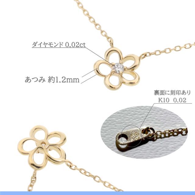 5つの花びらをデザインしたダイヤモンドネックレス 40cm K10YG 5つの花びらをデザインしたダイヤモンドネックレス 40cm K10YG