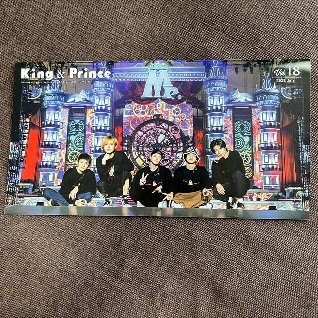 King & Prince(キングアンドプリンス)のKing&Prince ファンクラブ会報 エンタメ/ホビーのタレントグッズ(アイドルグッズ)の商品写真